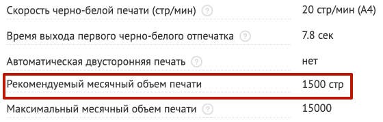 Какой принтер лучше: струйный или лазерный