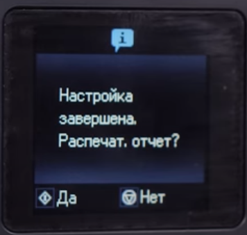 Windows 10 не видит принтер: возможные причины и способы решения проблемы