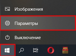 Как сканировать в Windows 10: полный гайд