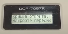 Сброс счетчика тонера Brother: как обнулить картридж принтера после заправки