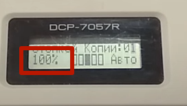 Сброс счетчика тонера Brother: как обнулить картридж принтера после заправки