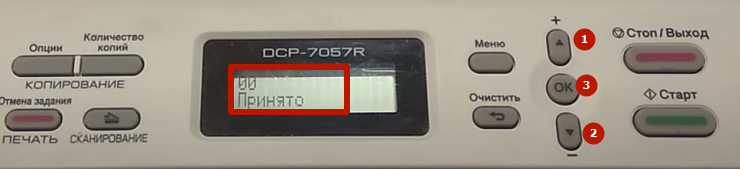 Сброс счетчика тонера Brother: как обнулить картридж принтера после заправки