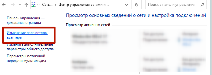 Как расшарить общий доступ к принтеру по сети в Windows 10