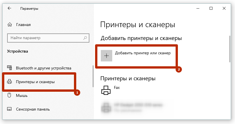 Как установить принтер на Windows 10