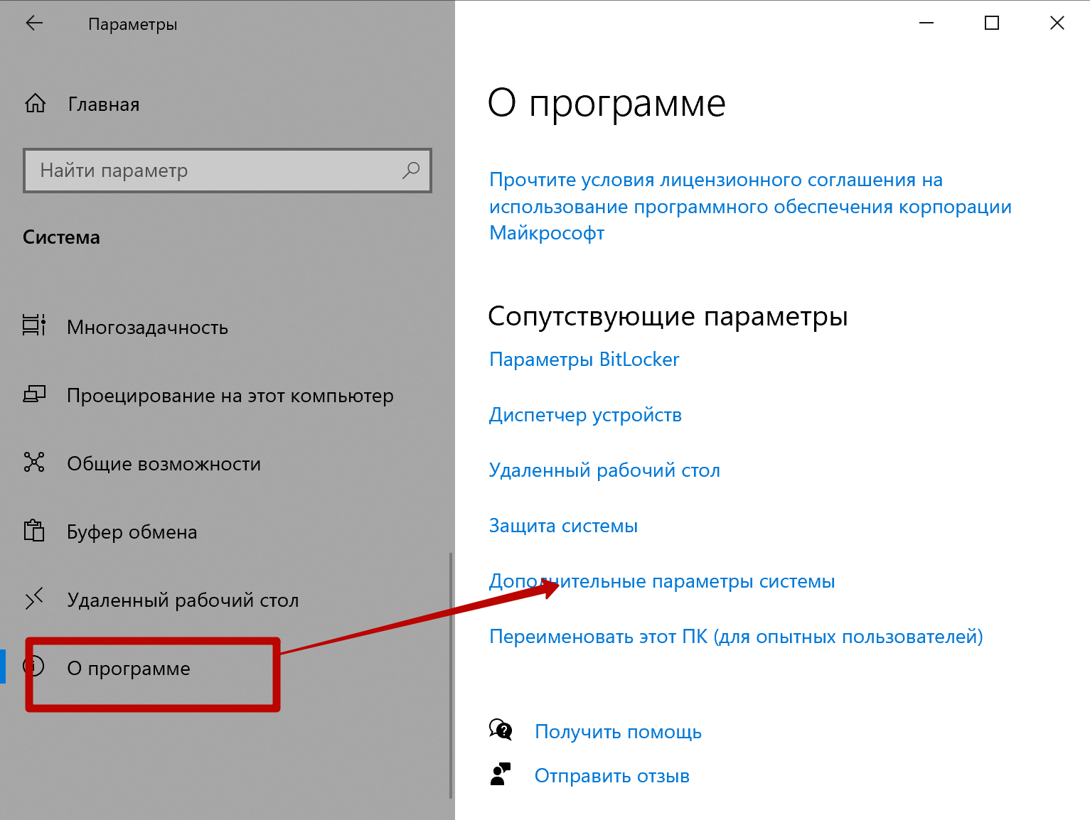 Как расшарить общий доступ к принтеру по сети в Windows 10