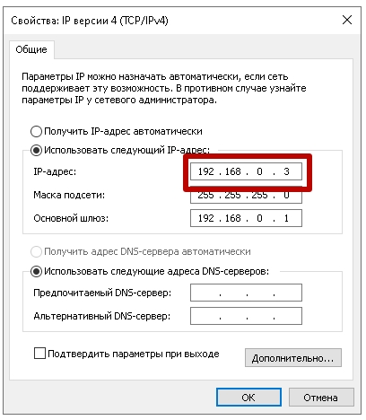 Как расшарить общий доступ к принтеру по сети в Windows 10