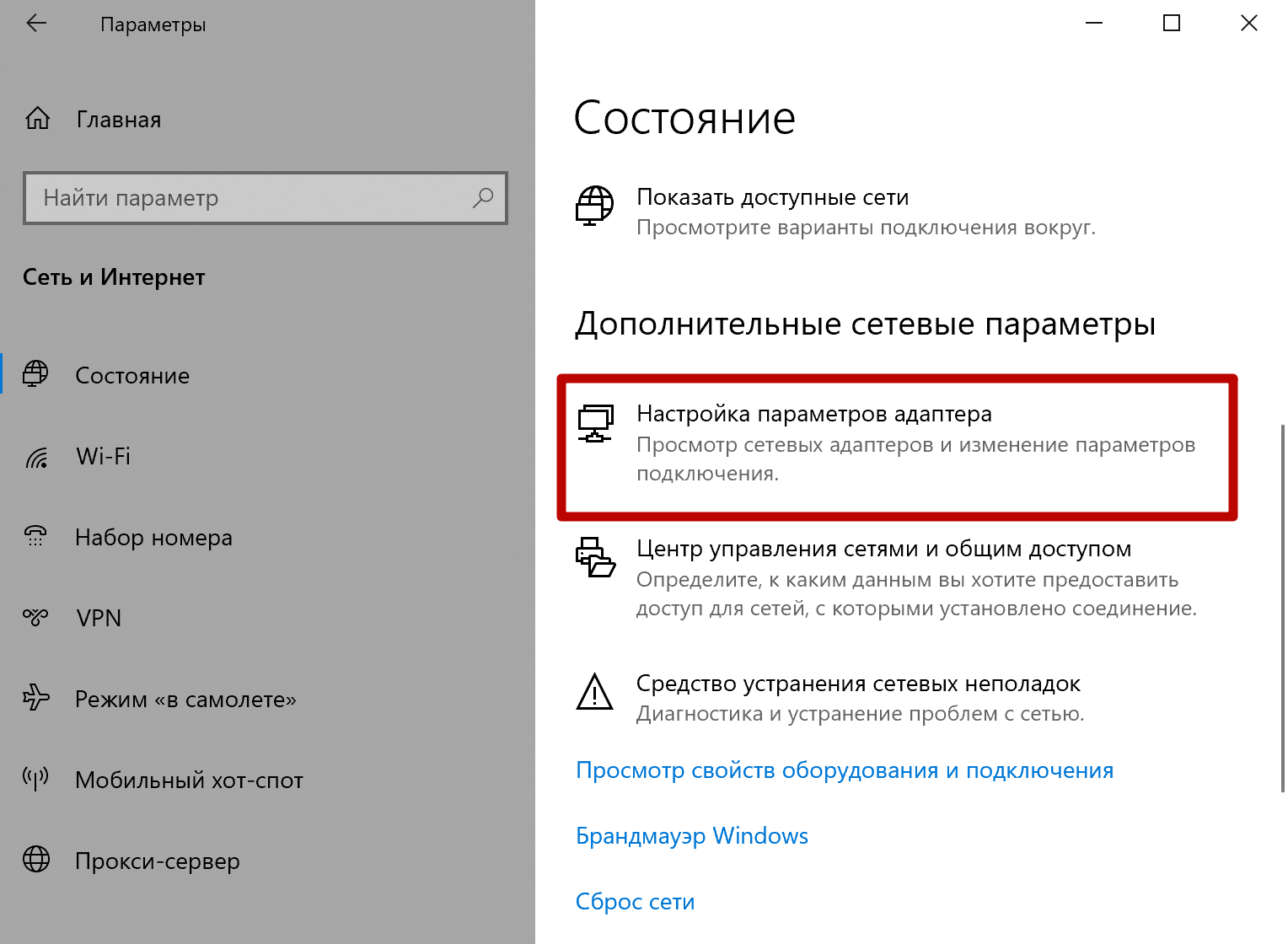 Как расшарить общий доступ к принтеру по сети в Windows 10