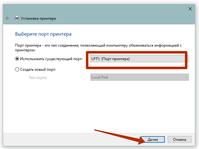 Как установить принтер на Windows 8