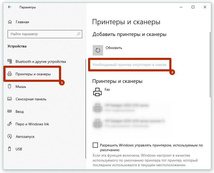 Как установить принтер на Windows 10