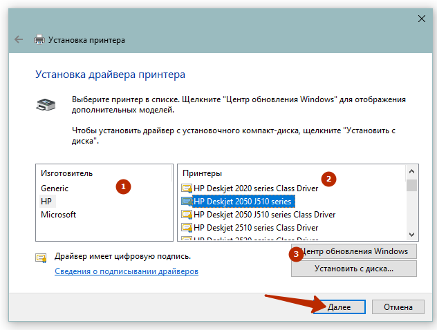Как установить принтер на Windows 10