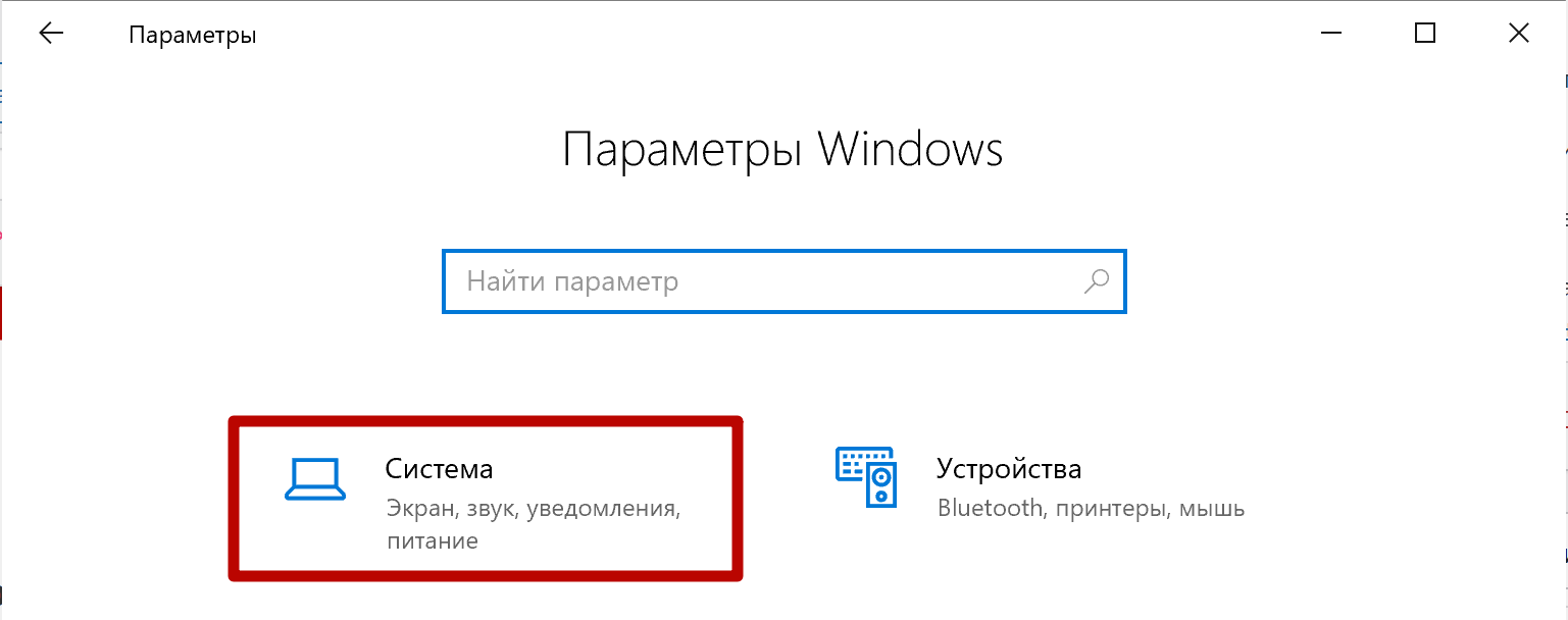 Как расшарить общий доступ к принтеру по сети в Windows 10