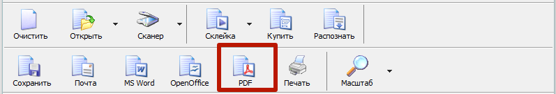 Как перевести сканированный документ в pdf