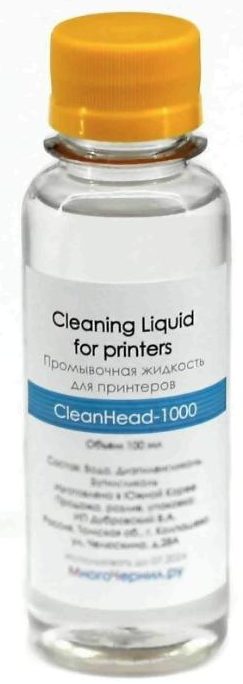 Что делать если картридж засох, как его размочить и почистить (восстановление струйных принтеров HP, Canon, Epson и др