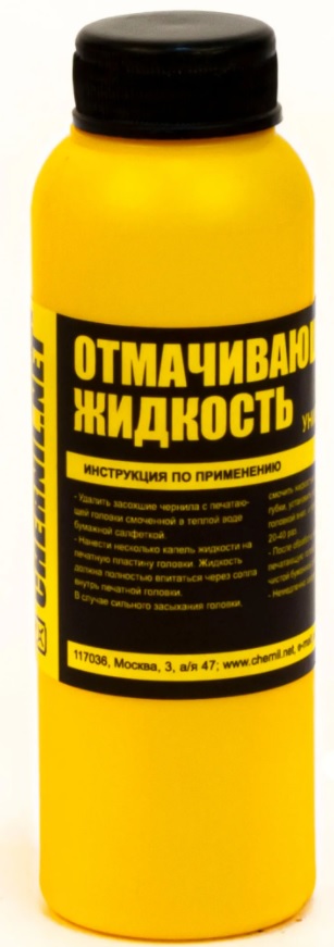 Что делать если картридж засох, как его размочить и почистить (восстановление струйных принтеров HP, Canon, Epson и др