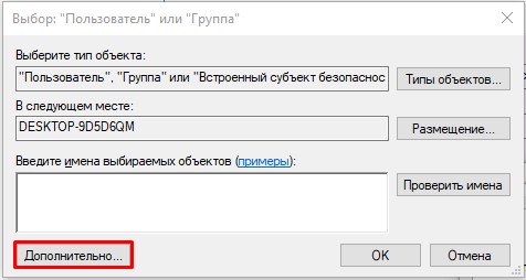 Иероглифы вместо русских букв в Windows 10, 11, 7 и 8