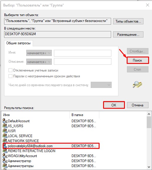 Иероглифы вместо русских букв в Windows 10, 11, 7 и 8