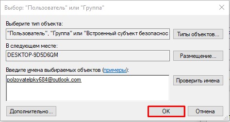 Иероглифы вместо русских букв в Windows 10, 11, 7 и 8