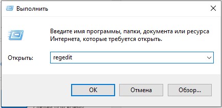 Иероглифы вместо русских букв в Windows 10, 11, 7 и 8
