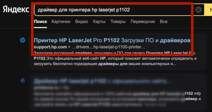 Как подключить принтер к Windows 7: установка старого и нового устройства