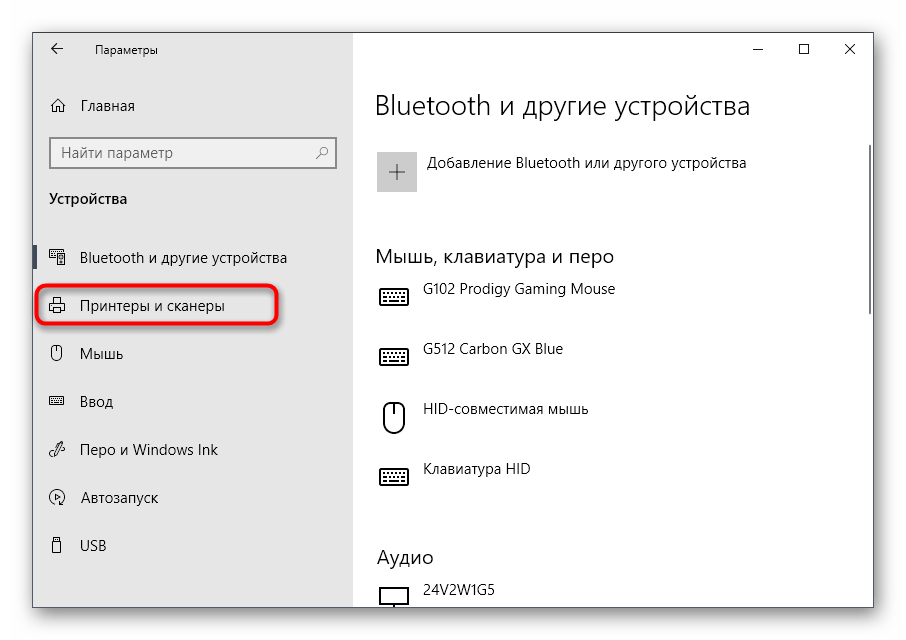 Как установить сканер, если принтер уже установлен10