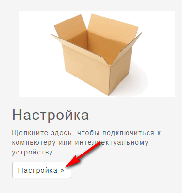 Особенности подключения по Wi-Fi принтеров Epson, например L355