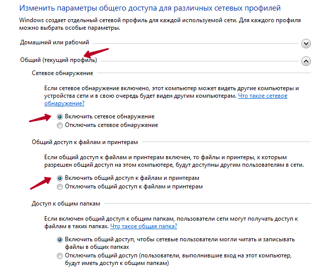 Как подключить принтер к Windows 7: установка старого и нового устройства