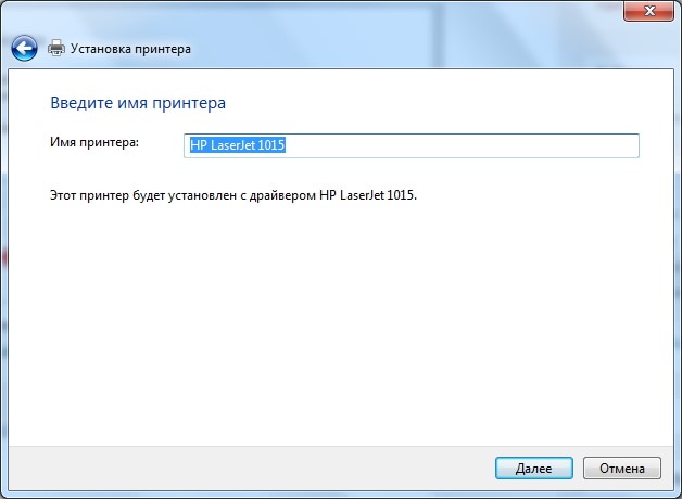 Как подключить принтер к Windows 7: установка старого и нового устройства