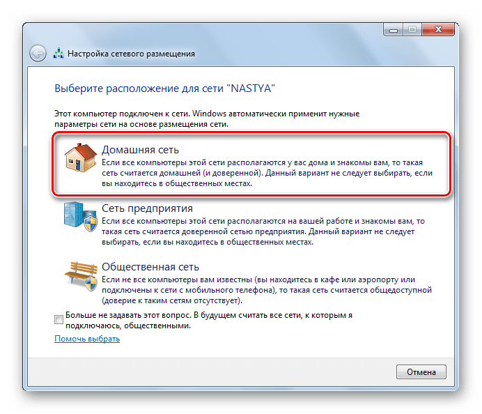 Как подключить принтер к Windows 7: установка старого и нового устройства