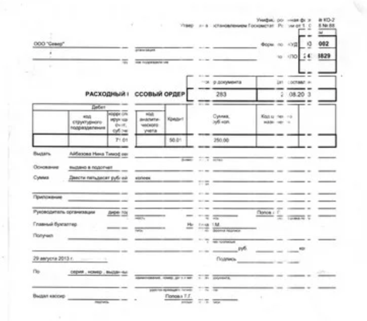 Почему принтер печатает через строчку: в чем причина и что делать для исправления