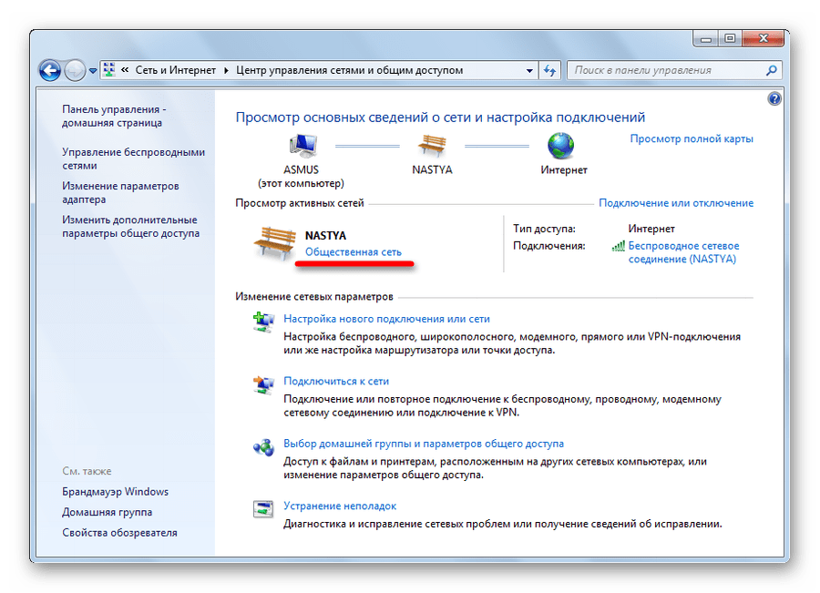 Как подключить принтер к Windows 7: установка старого и нового устройства