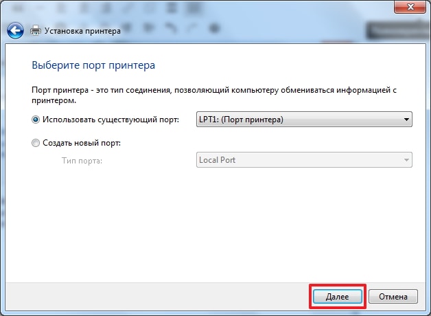 Как подключить принтер к Windows 7: установка старого и нового устройства