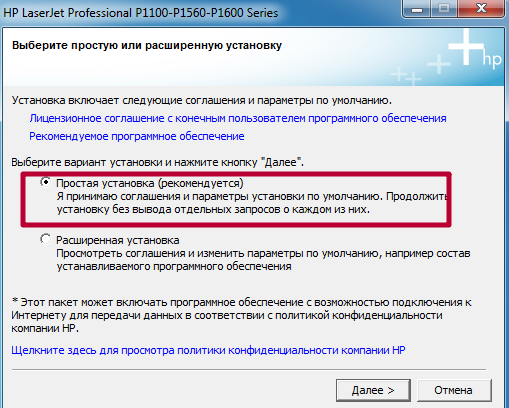 Как настроить принтер на печать с компьютера, по локальной сети, виртуальный принтер по Wi-Fi
