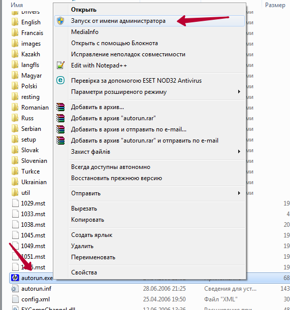 Как настроить принтер на печать с компьютера, по локальной сети, виртуальный принтер по Wi-Fi