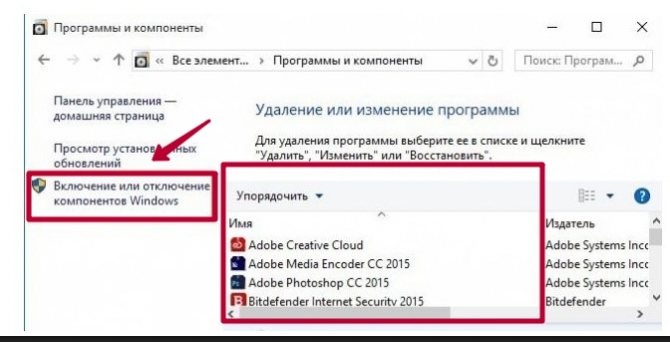 Как пользоваться сканером на Windows 10