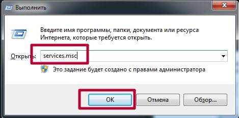 Ошибка печати принтера в Windows 10 - что делать?