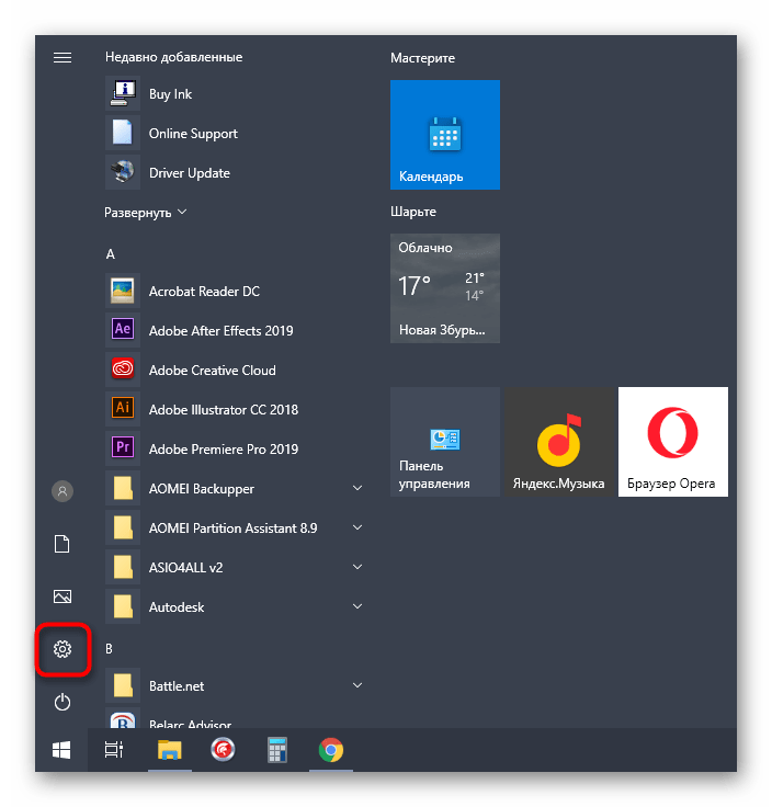 Почему не печатает принтер – причины медленной печали, через строчку и зеленым цветом