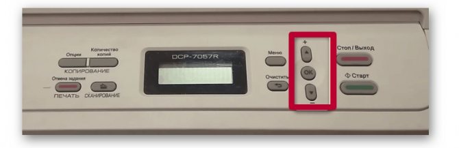 Brother hl-2130r, hl-2132r - сброс счетчика тонера