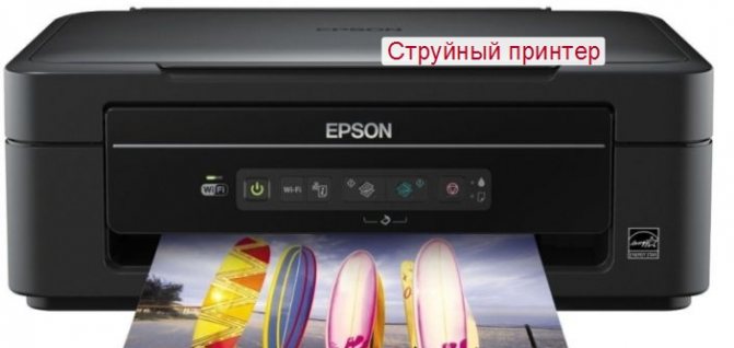 Рейтинг самых экономичных принтеров на 2021 год