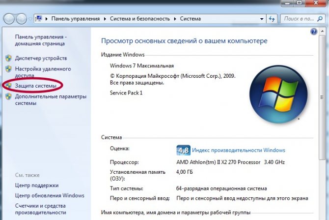 Ошибка печати принтера в Windows 10 - что делать?