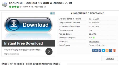 Как отсканировать документ или фото, сделать ксерокопию на принтере: пошаговая инструкция