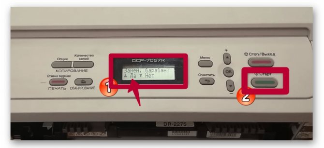 Brother hl-2130r, hl-2132r - сброс счетчика тонера