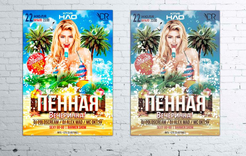 Как распечатать картинку на нескольких листах А4?