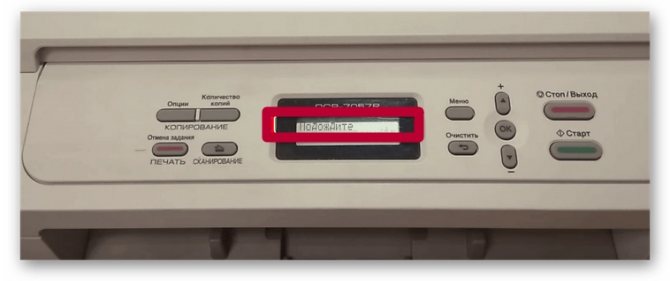 Brother hl-2130r, hl-2132r - сброс счетчика тонера