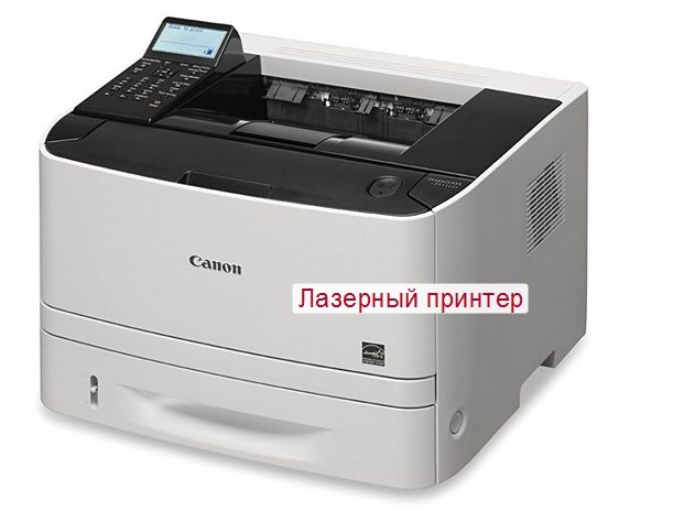 Рейтинг самых экономичных принтеров на 2021 год