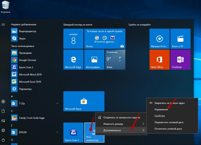 Как без установочного диска подключить принтер