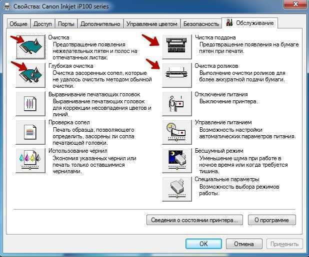 Принтер грязно печатает после заправки картриджа: что делать