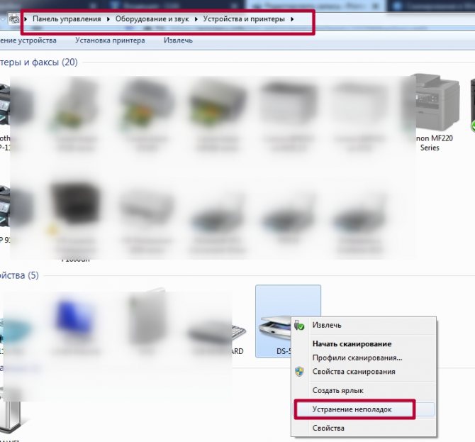 Как пользоваться сканером на Windows 10