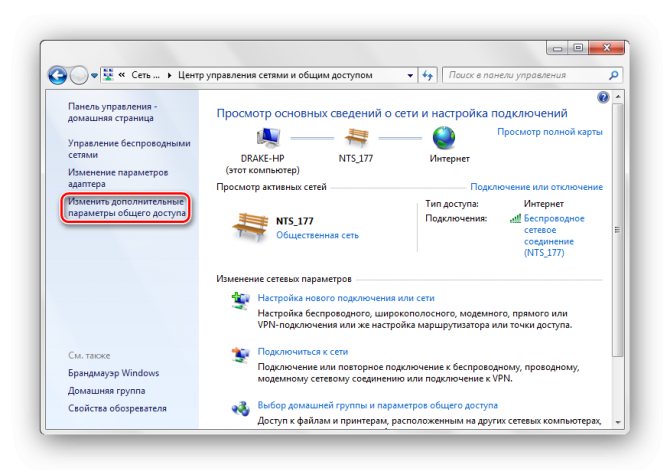 Как сделать принтер сетевым на Windows 7: установка, настройка и подключение