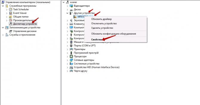 Как без установочного диска подключить принтер