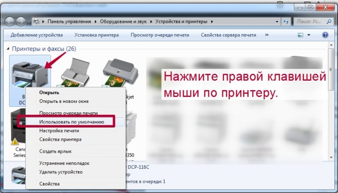 Как распечатать в Ворде различные типы документов